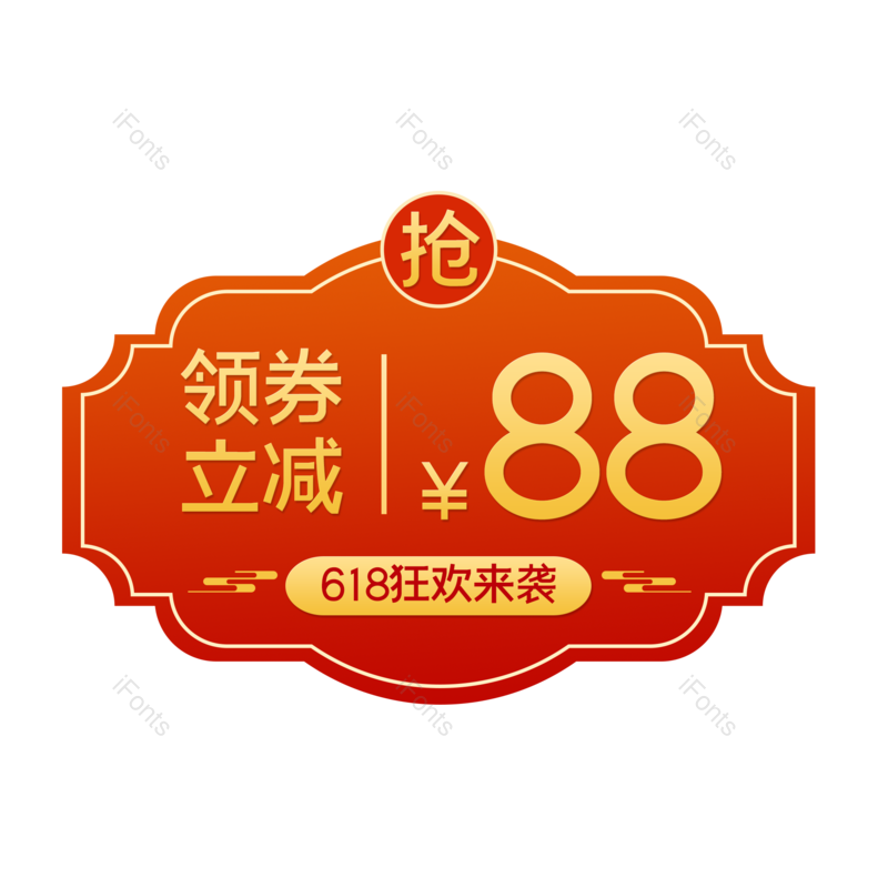 祥云图片,标签元素,618PNG,中国风免抠素材